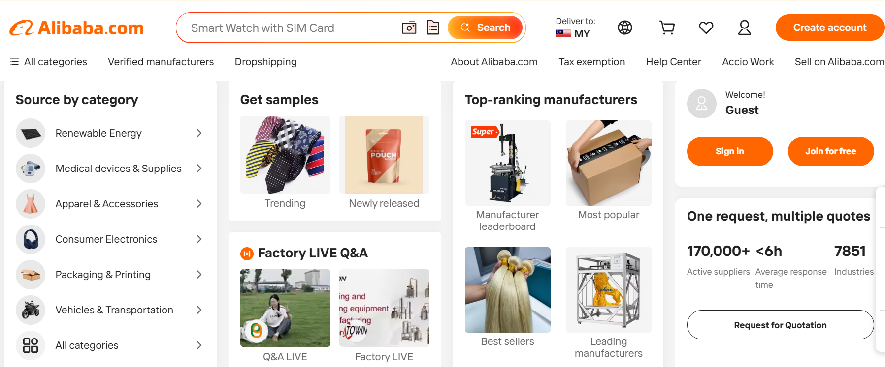 alibaba supplier interace